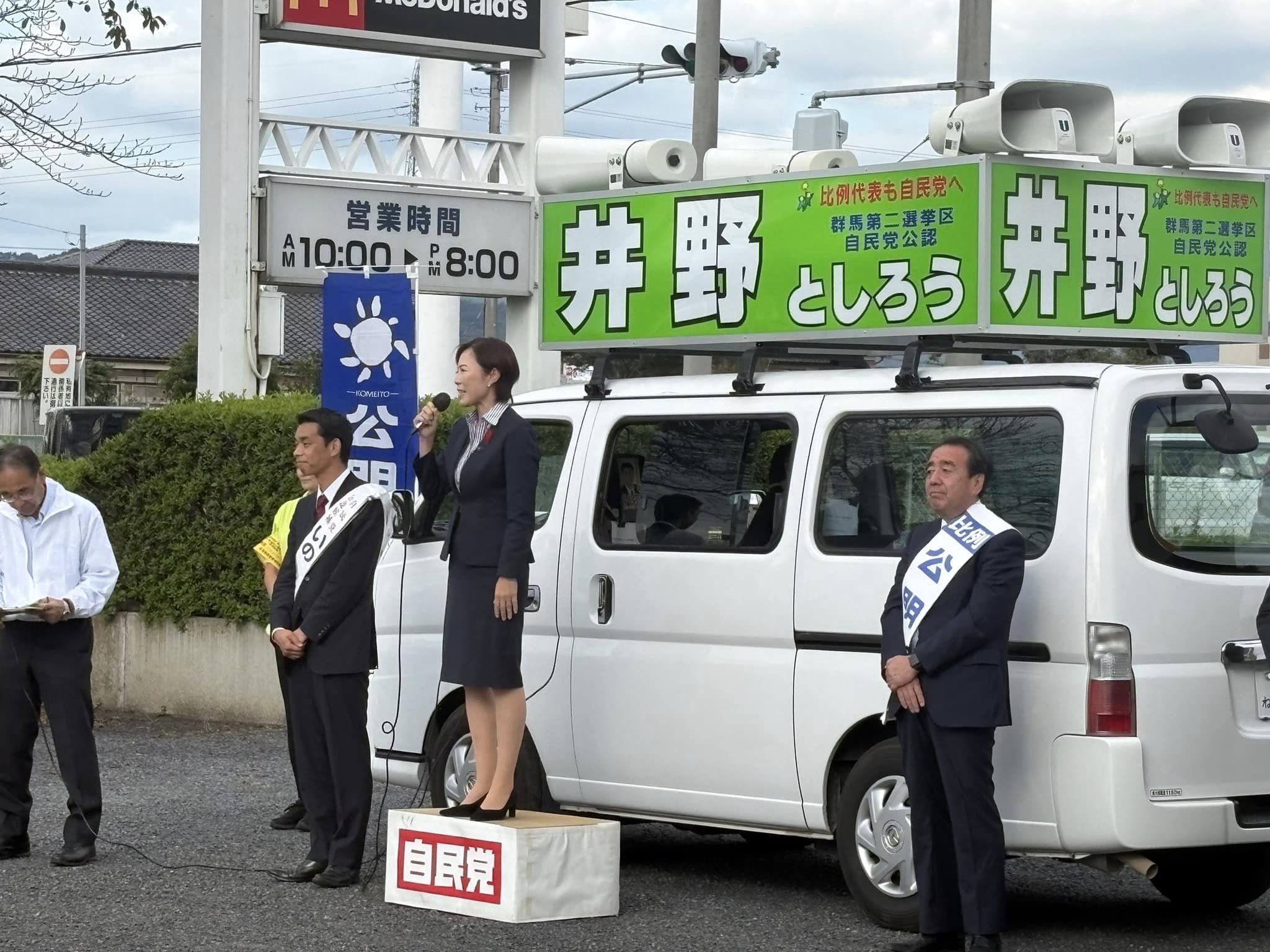 神明宮秋の大祭と衆議院議員選挙