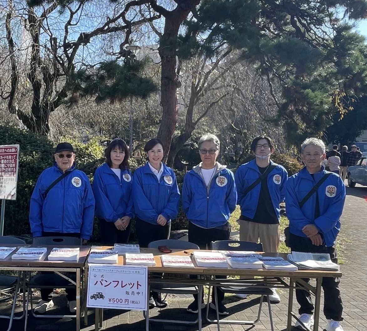 お掃除日和とイベントと歴史