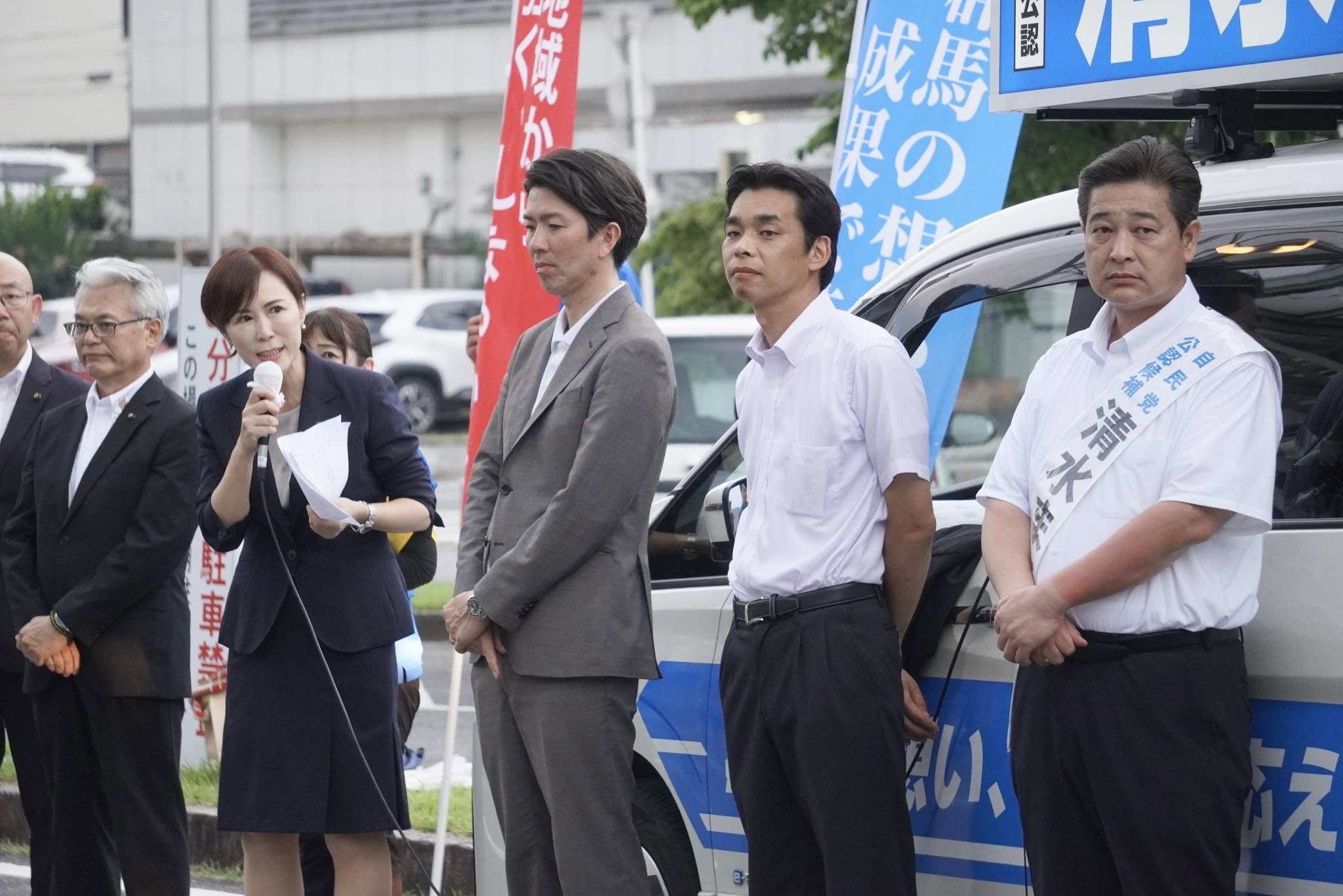 参議院議員選挙